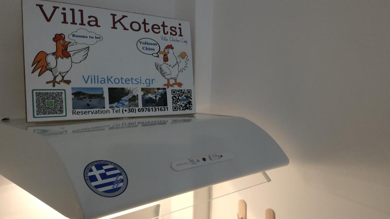 Villa Kotetsi - Rooms To Let - Volissos - Chios Экстерьер фото