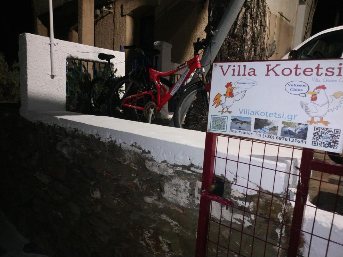 Villa Kotetsi - Rooms To Let - Volissos - Chios Экстерьер фото